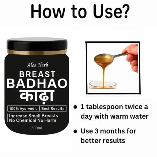 Breast Badhao Kadha For Breast Enlargement To Grow Breasts By Aloe Herb