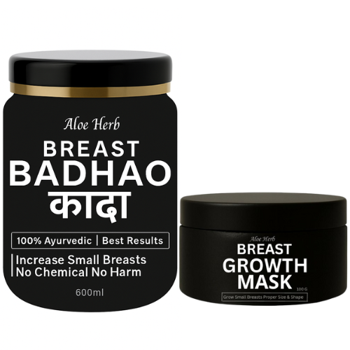 Breast Badhao Kadha & Breast Growth Mask To Increase Breasts Size & Shape By Aloe Herb