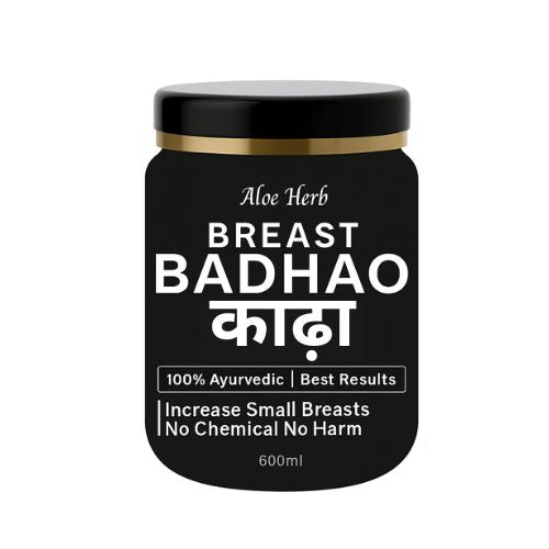 Breast Badhao Kadha For Breast Enlargement To Grow Breasts By Aloe Herb
